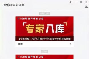 江南app官方网站登录截图2