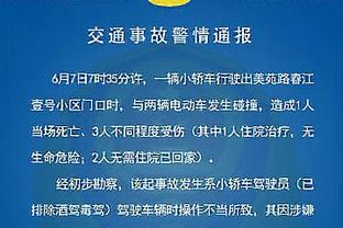 斯特林英超中已经直接参与181粒进球，追平欧文和博格坎普