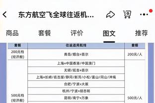 难挽败局！浓眉带伤作战15中7拿到19分14板2断2帽