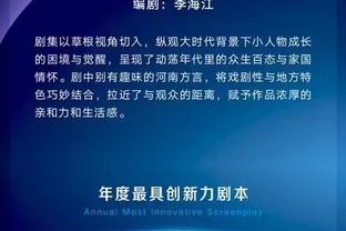 曼晚：出勤率问题对瓦拉内影响很大，能否留在曼联将取决于他自己