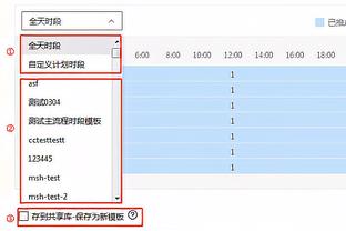 弗格：我爱我的3号兄弟 祝所有的辽宁球迷新年快乐